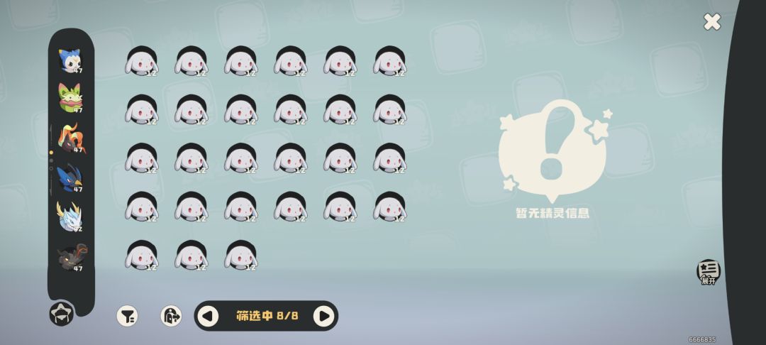 纪念第一只异色炫彩 4