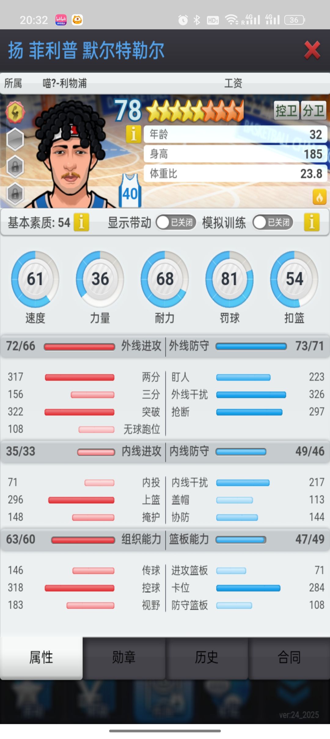 在大哥们退役后小将们带我升上了11联 6