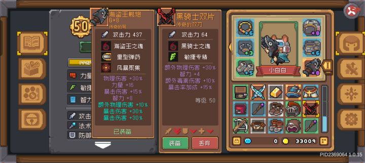 修好了?截图