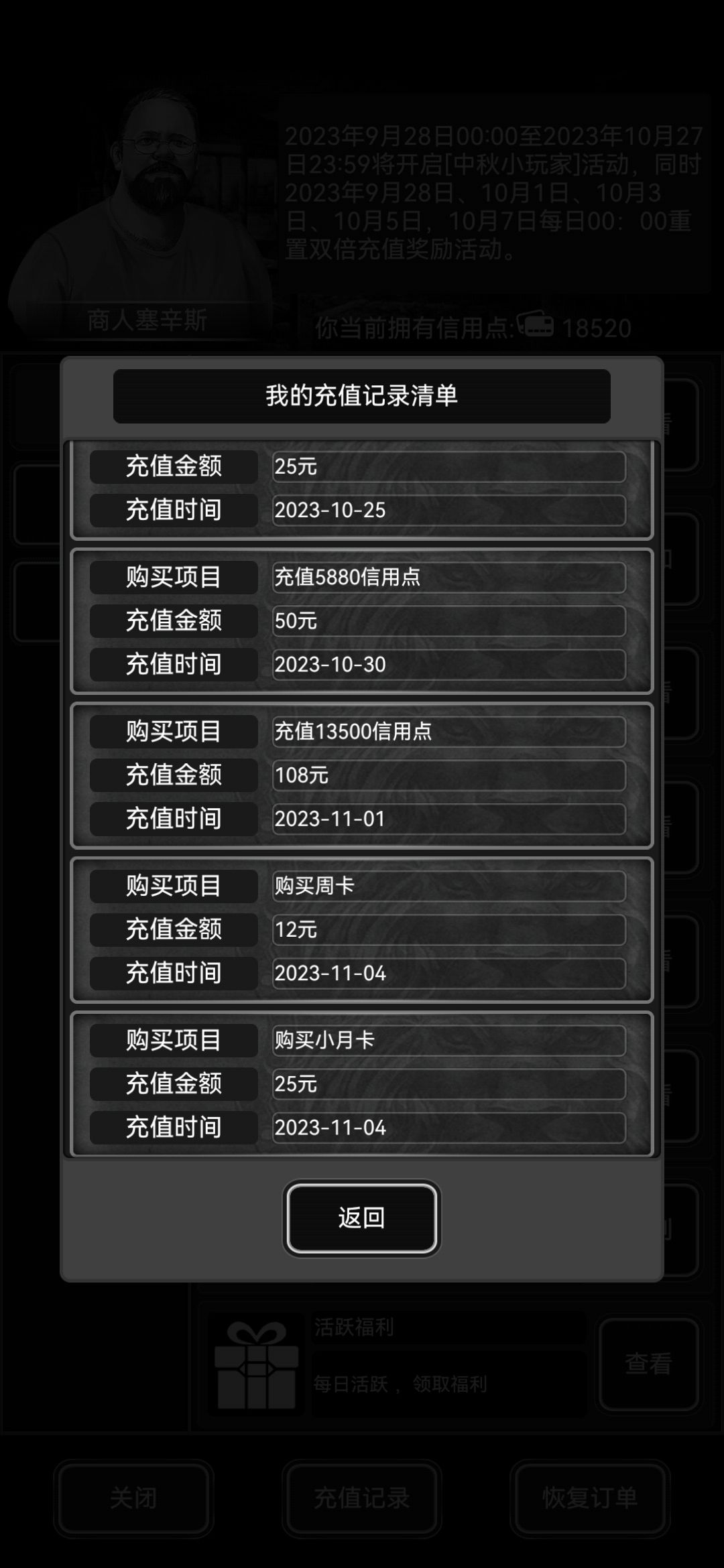 长期三卡档,找队友 2