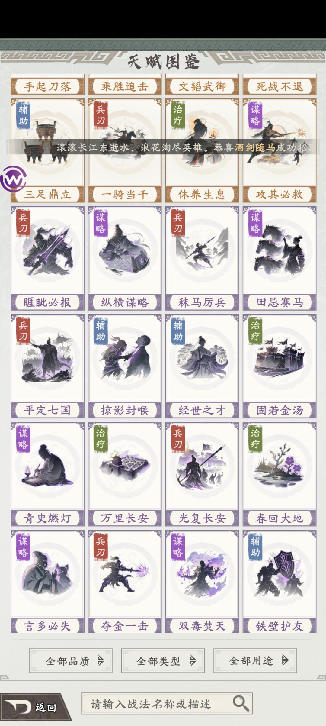 求个义父配将 4