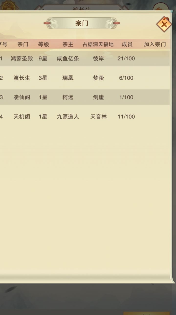 应该只有这些了，不到50人……[表情_斜眼笑][表情_斜眼笑]截图