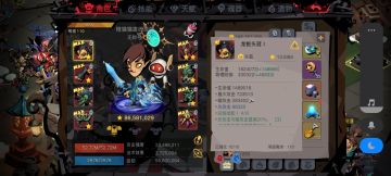 转生之光盾的大削