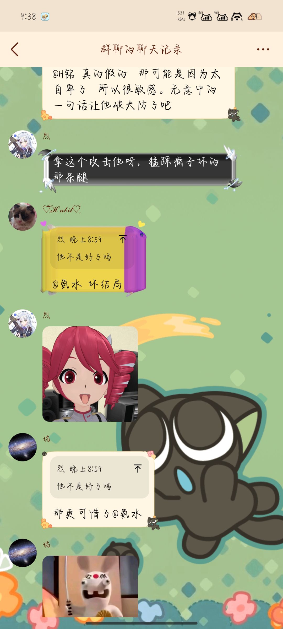 你们要的图 5