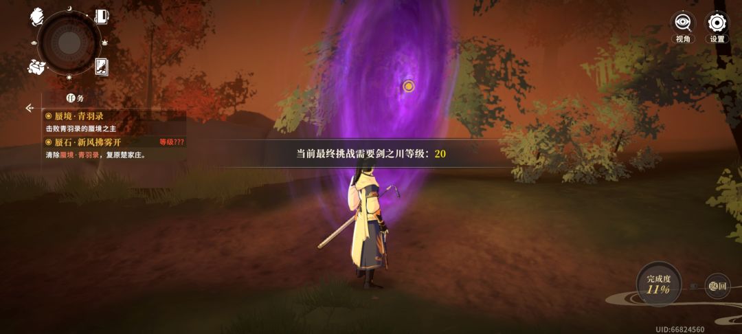 27级才给打木伶?没削之前也不至于到27吧? 2