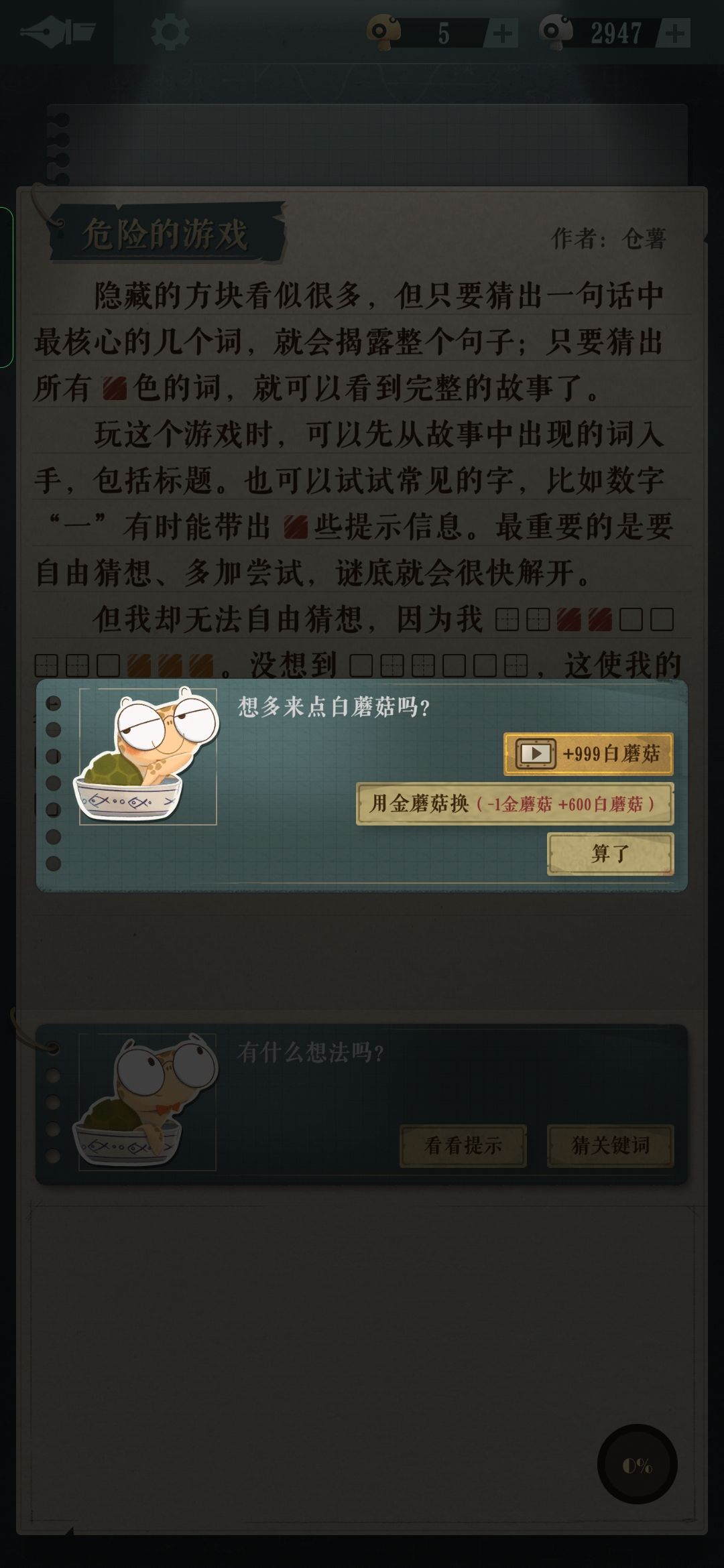 非常非常好,不用看视频。 1