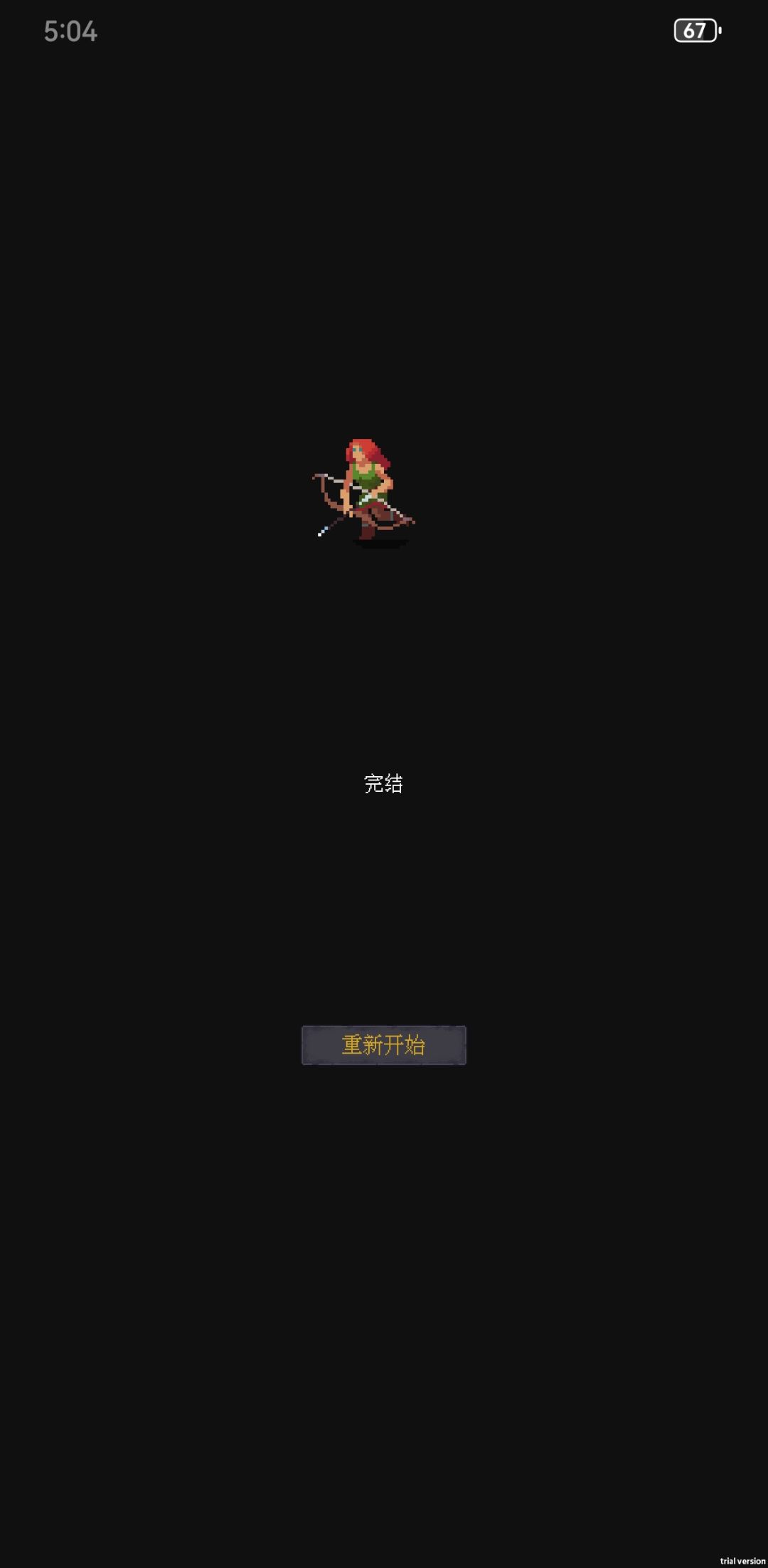 OK,先通关四个角色 3