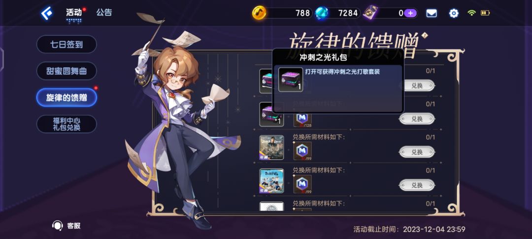 有人买过这两个礼包嘛，是什么样子的 2