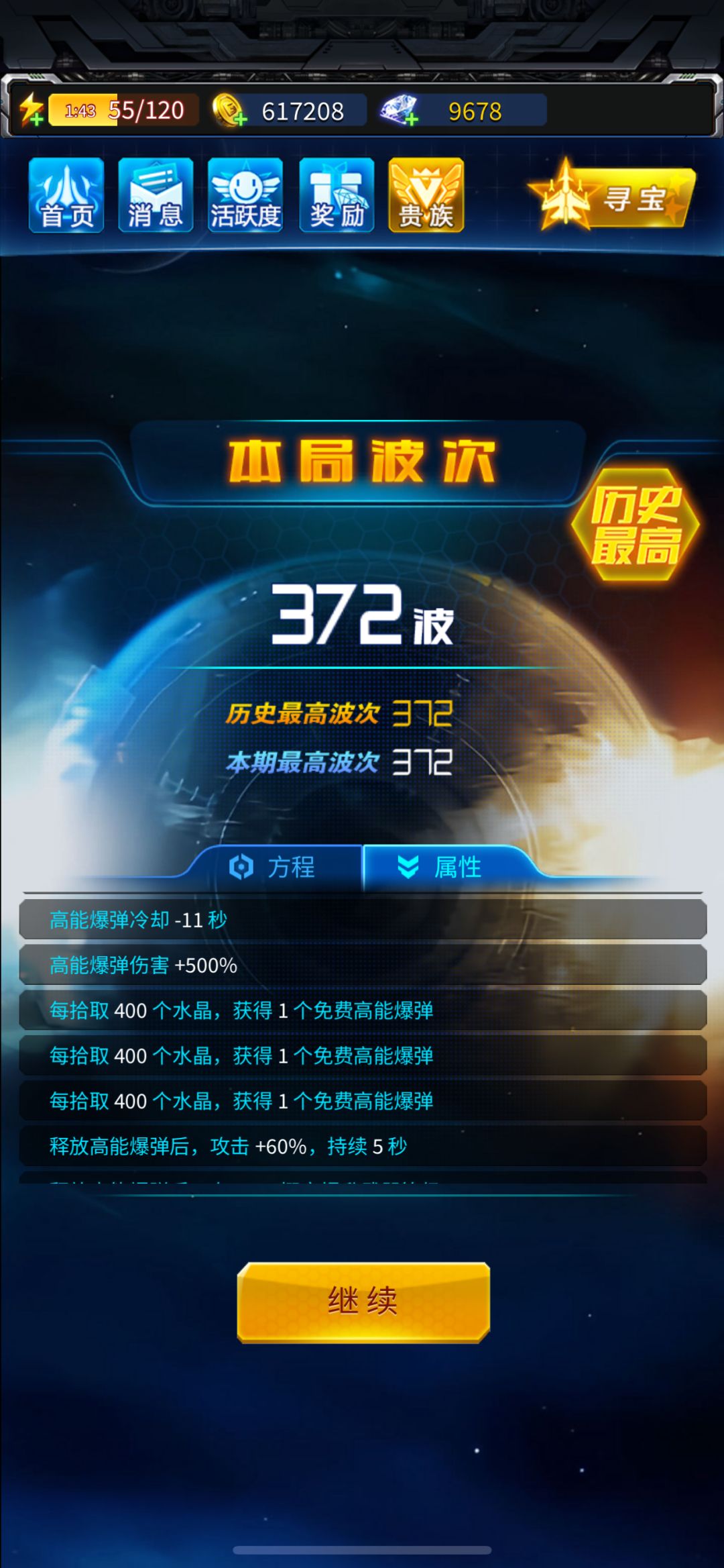 打了40多次过了 5