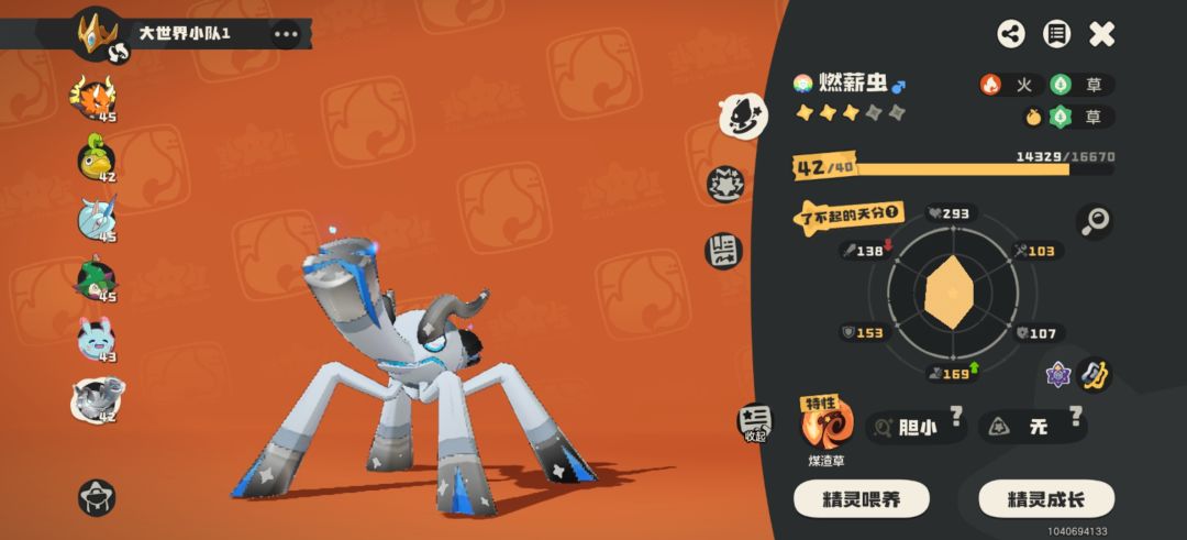 异色加黑白炫彩 2