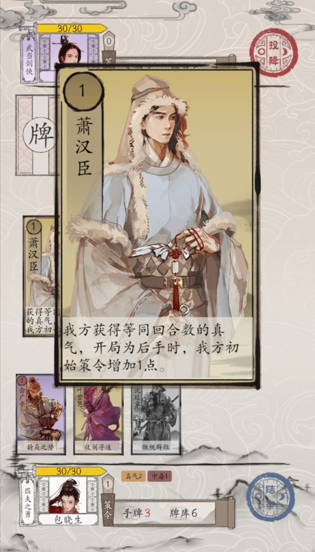 萧汉臣,丁胜英夫妇没有活出体服,已重做 1
