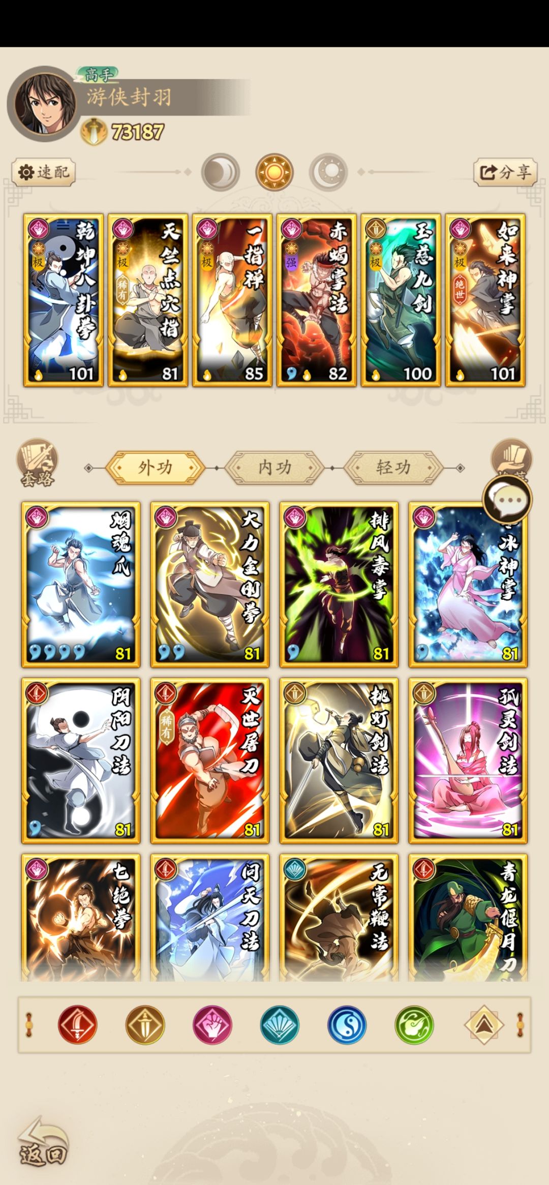 大佬们,求助求助! 1