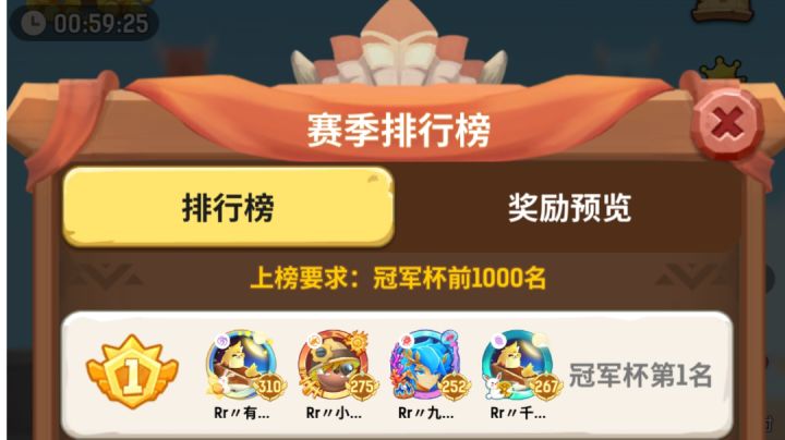 SS30【齿轮之心】赛季玩法攻略截图