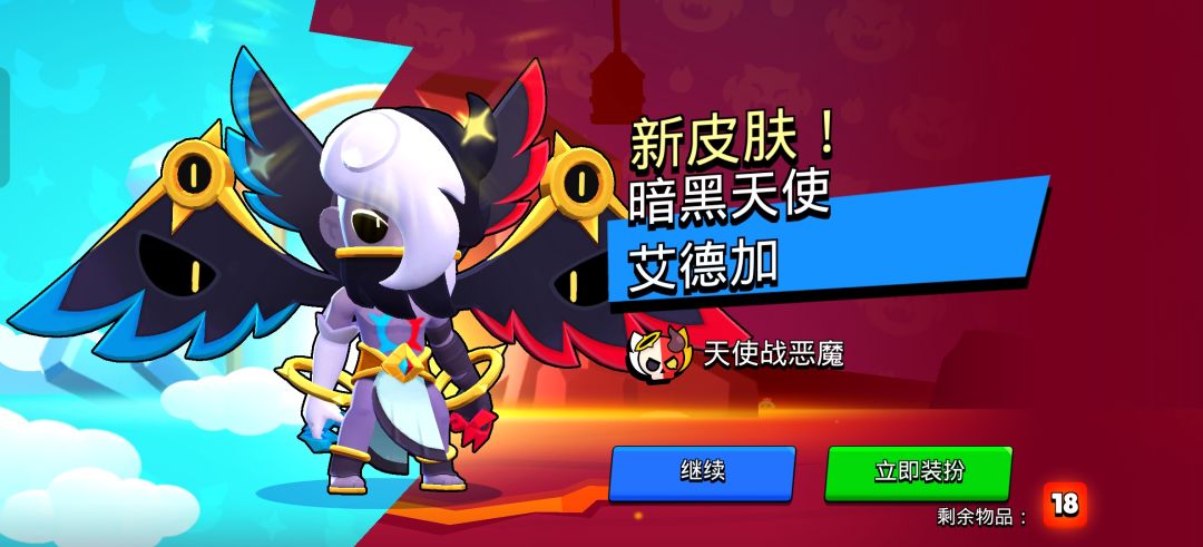 这皮肤怎么样啊? 1