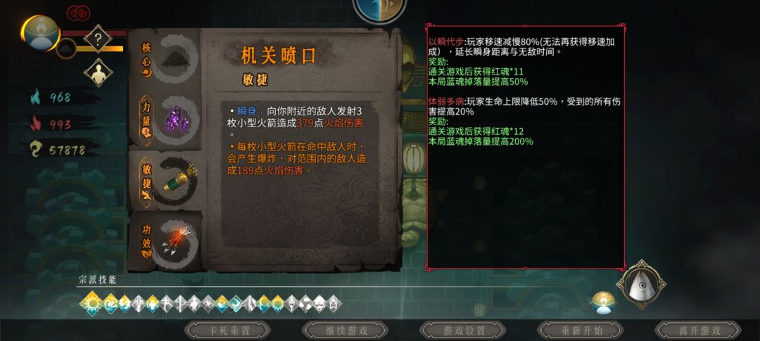 只用一套圣物拿下全流派白灰皮肤的攻略来了 3