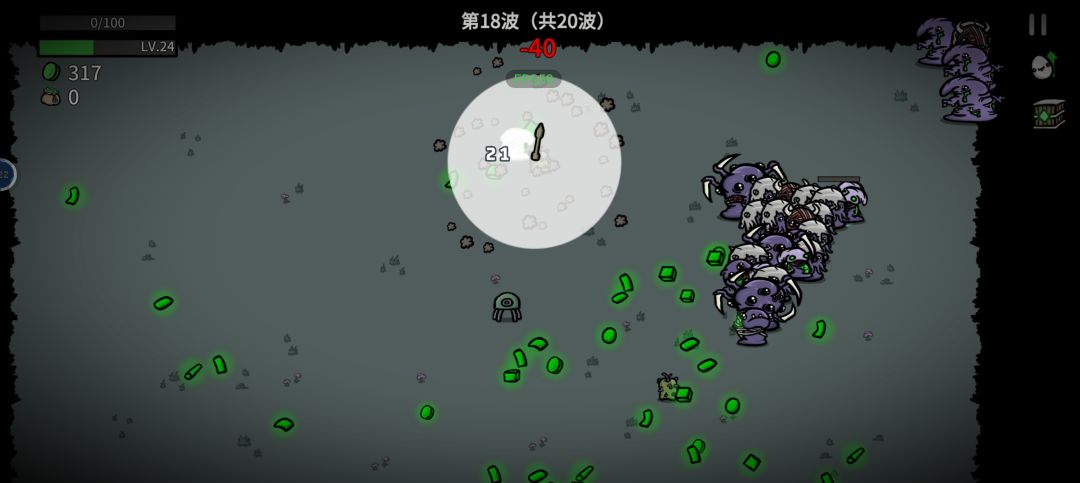 反馈bug 2