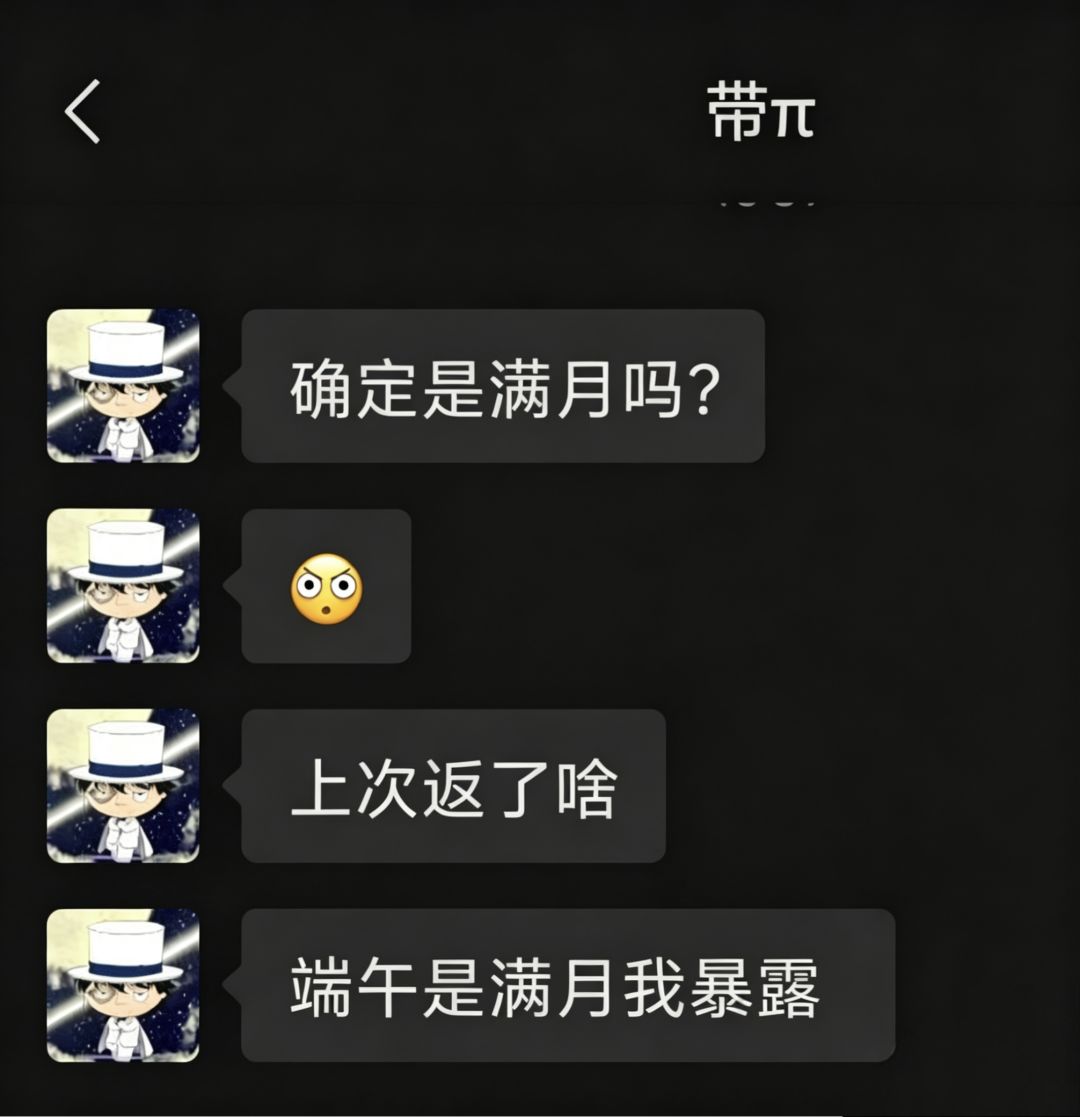 官方端午混合池记得返满月 2