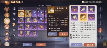 最大的败笔就是披挂了