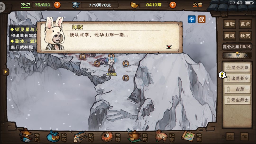 动态图片 7