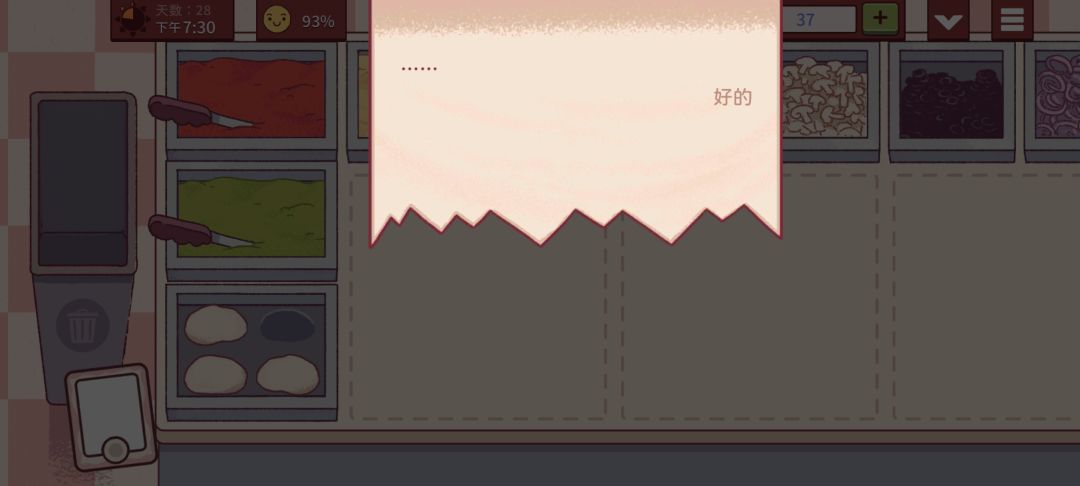 这是要啥,在线等 1