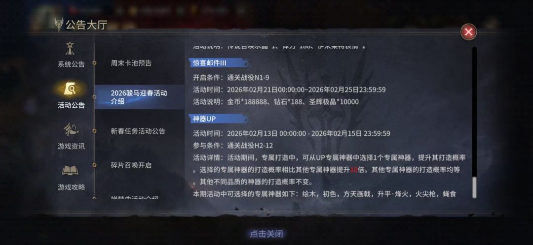 活动策划能不能长点心？ 2