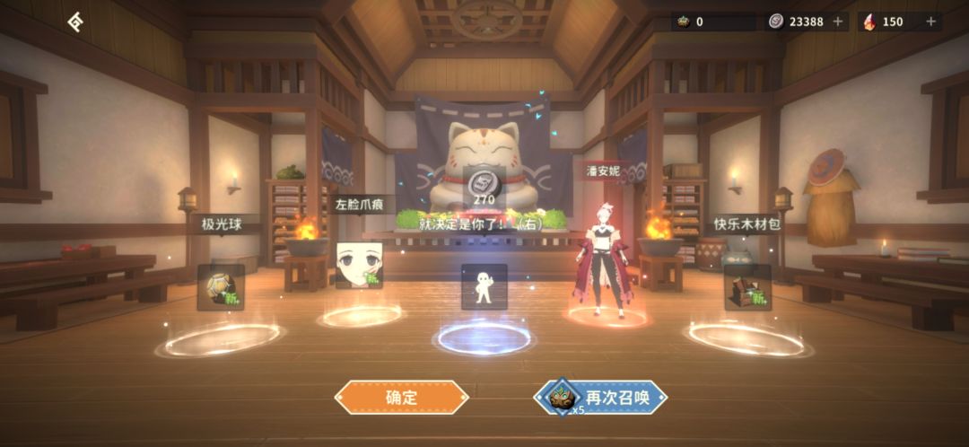 动态图片 4