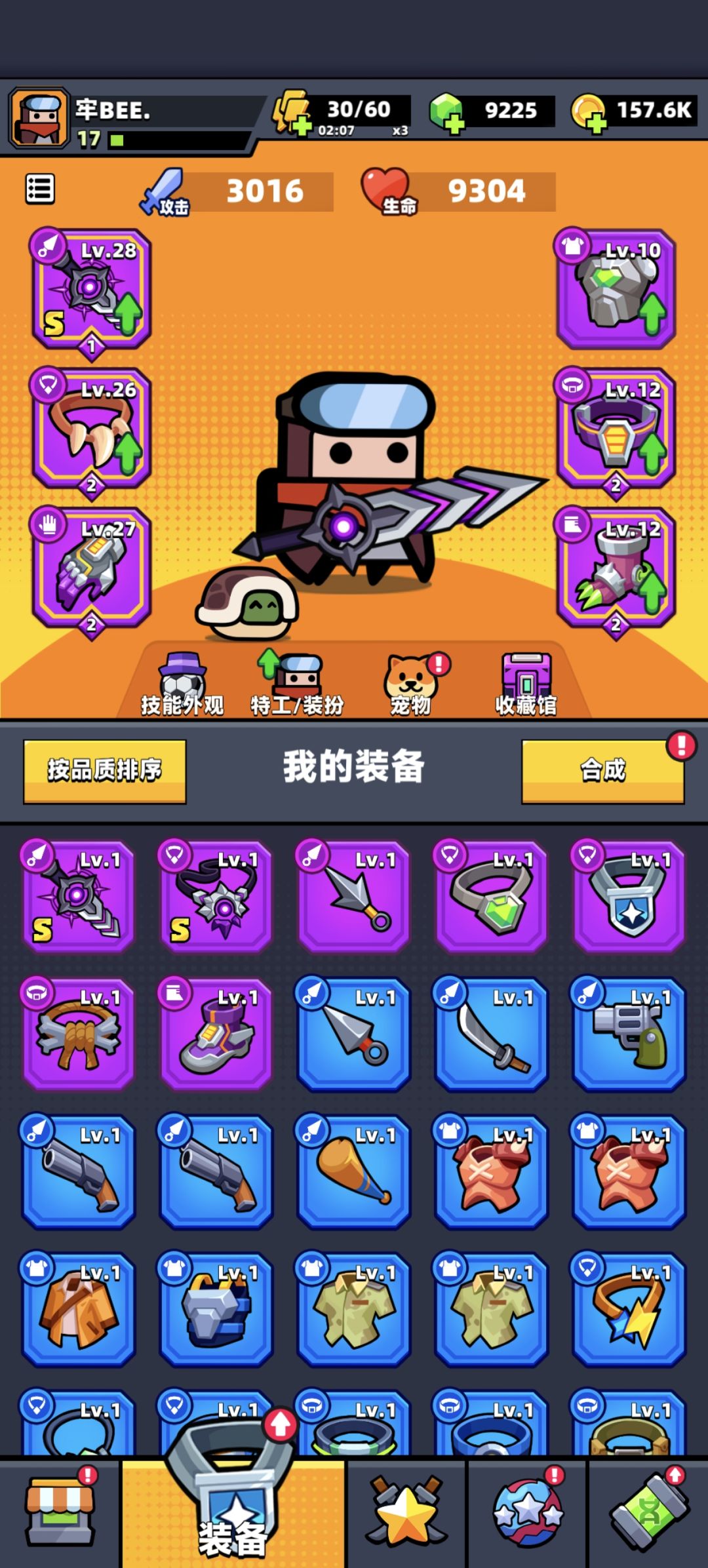 所以我的配件功能是被吞了吗 2