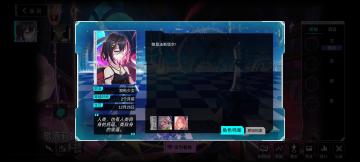 你游新蛆 歌洛·狗蛋Pro Max·莉丝