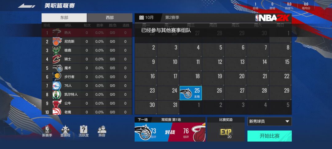 求助,为啥开不了游戏? 2