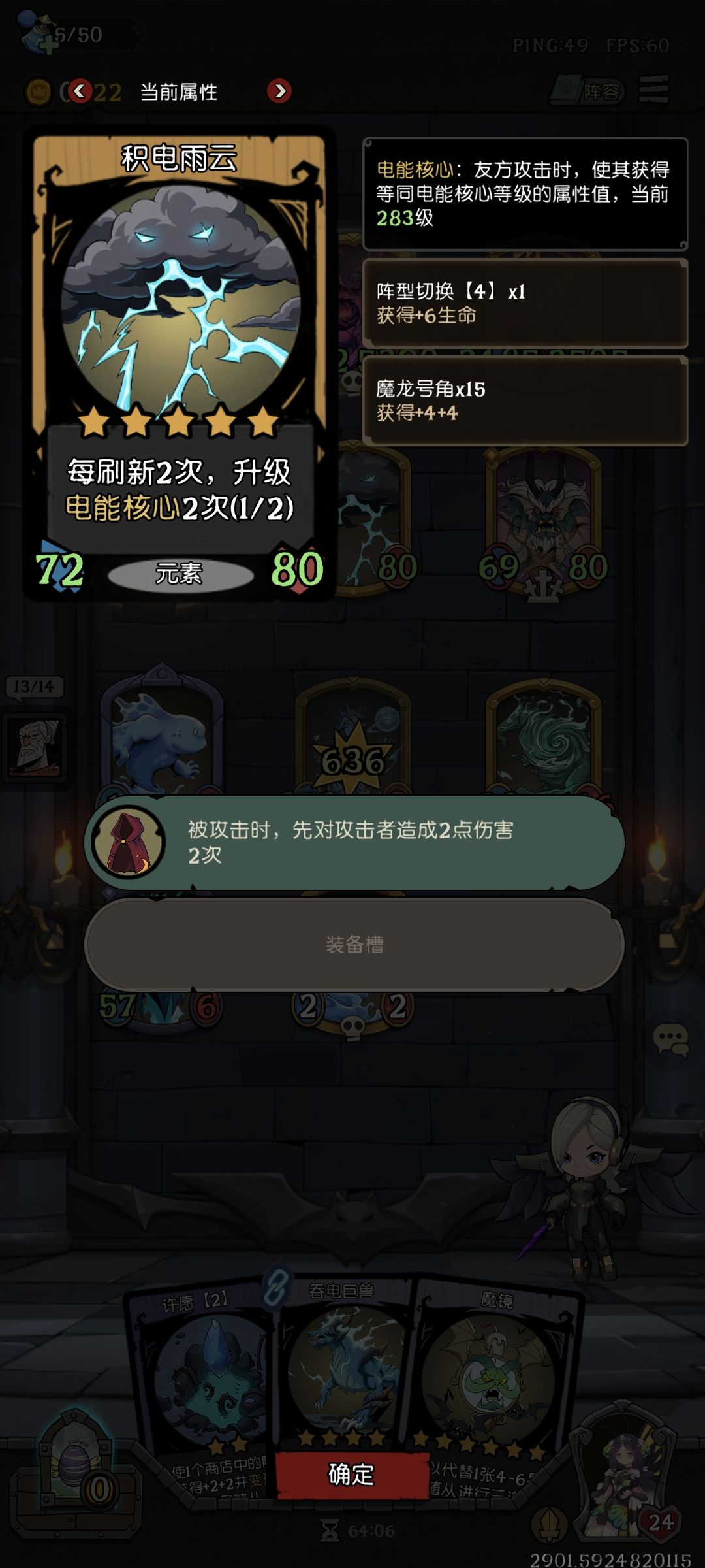神人挑战,给兄弟打笑了 2