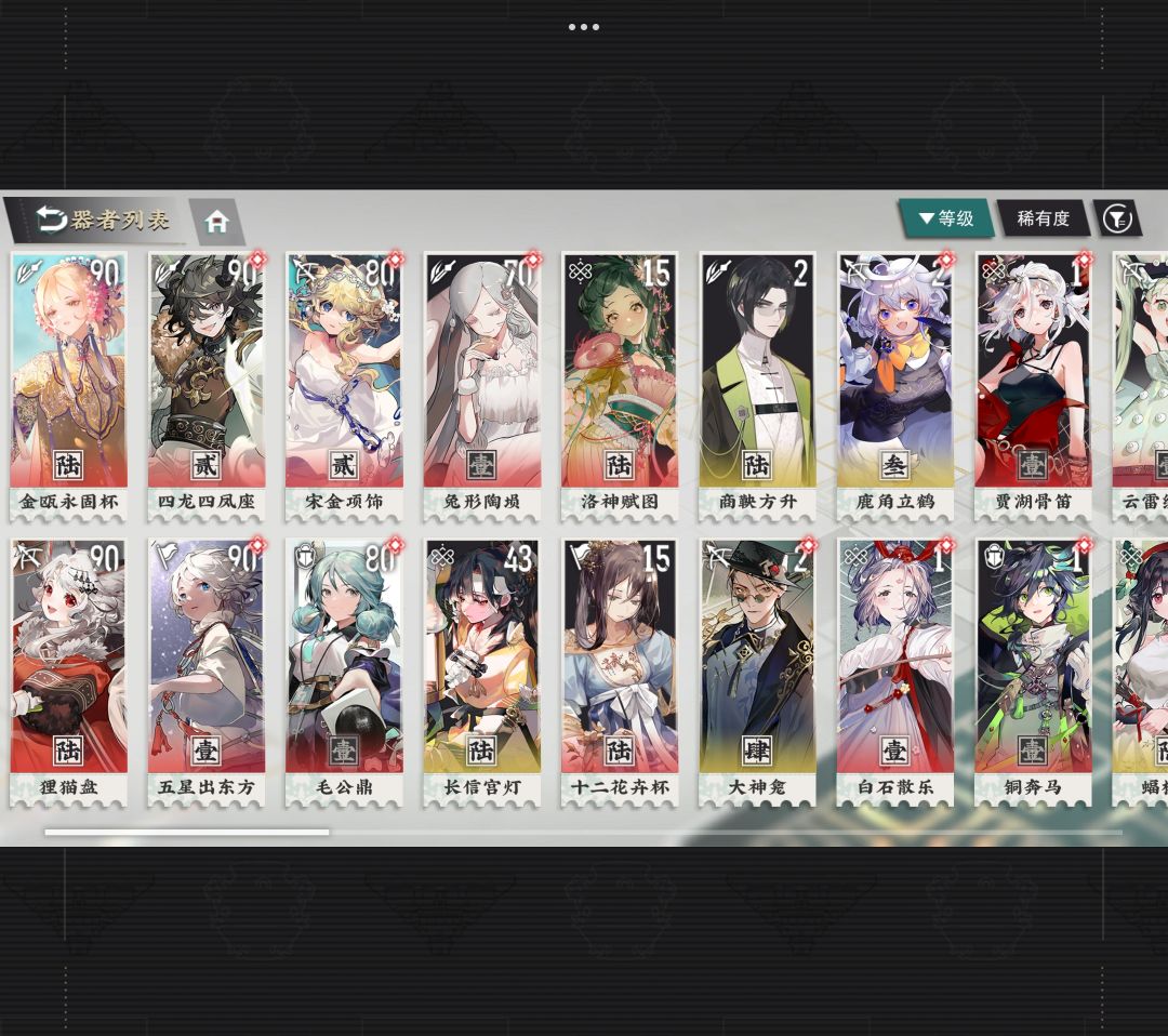 满致知新卡两张,欧气分享 1