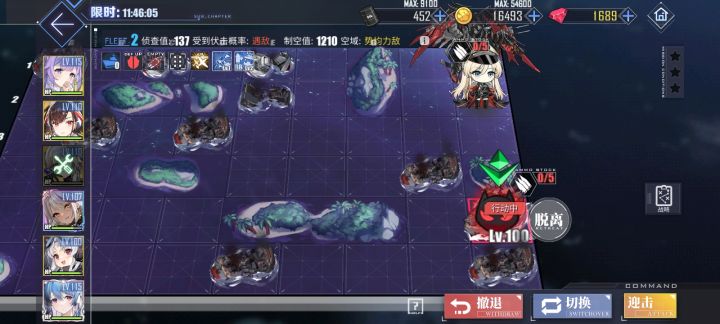 绷不住了我截图