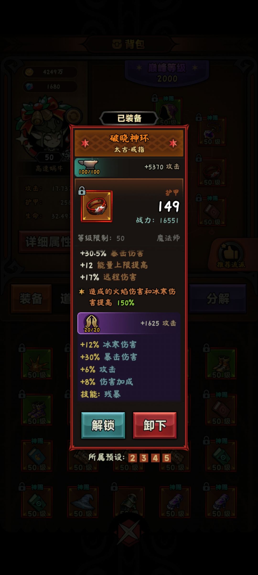 动态图片 5