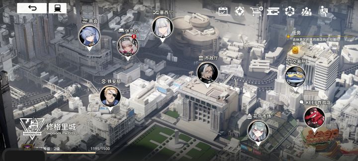 为什么这个主线任务完成不了截图