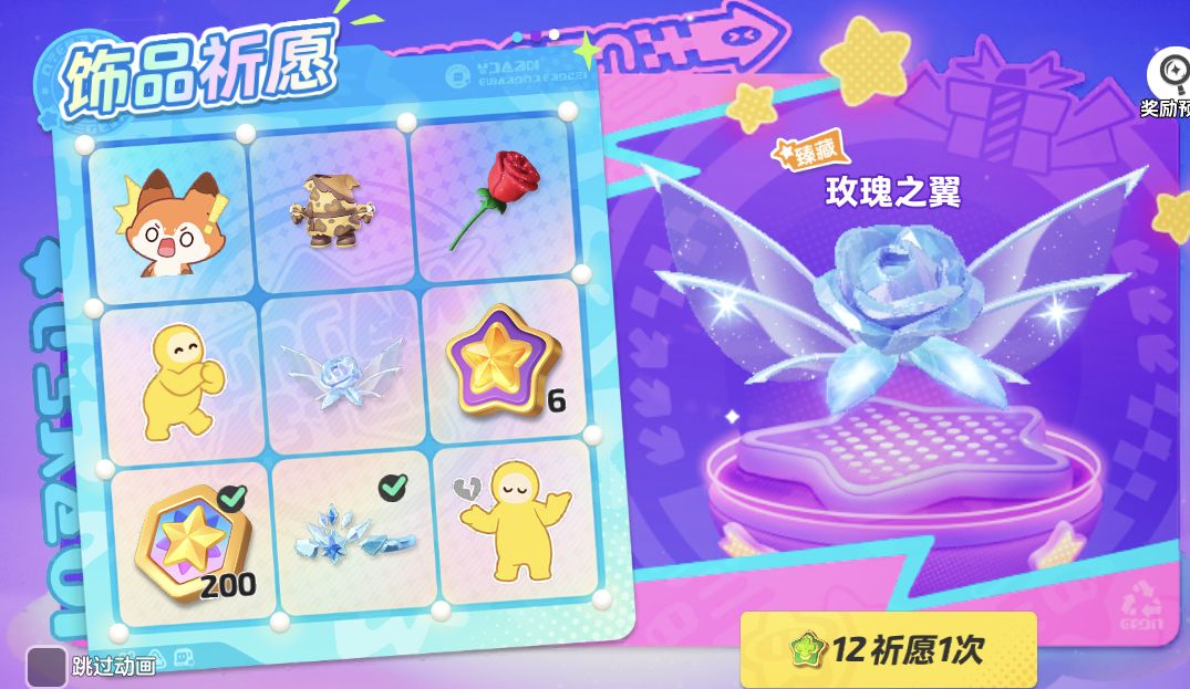嗯? 2
