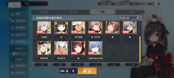 我应该换哪个?截图