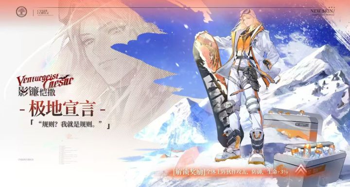 666,这联动皮也忒丑了吧截图