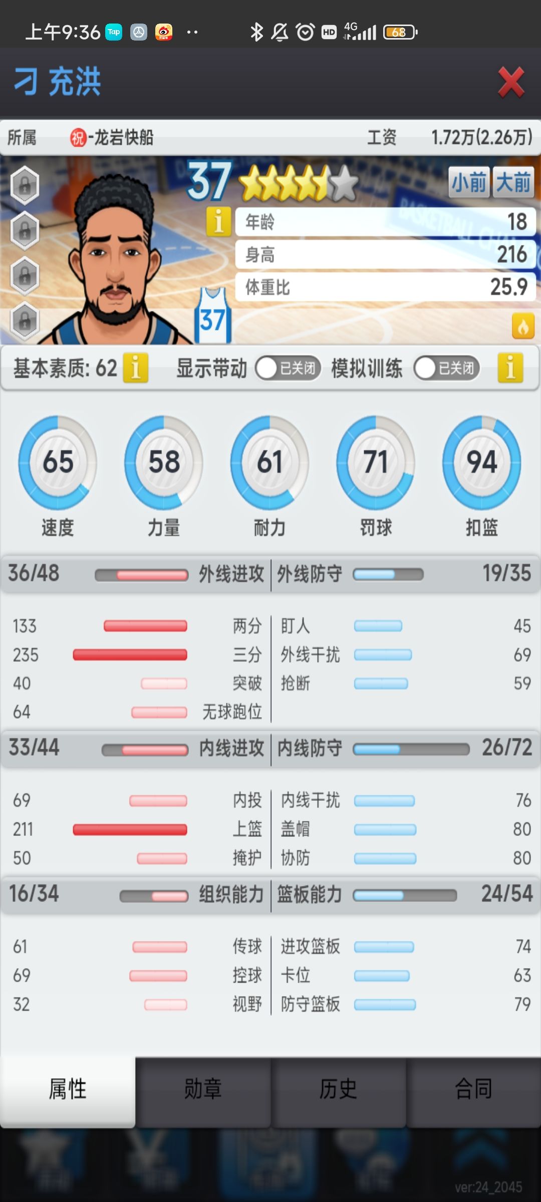 动态图片 3