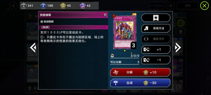 谁的的优先级更高啊截图