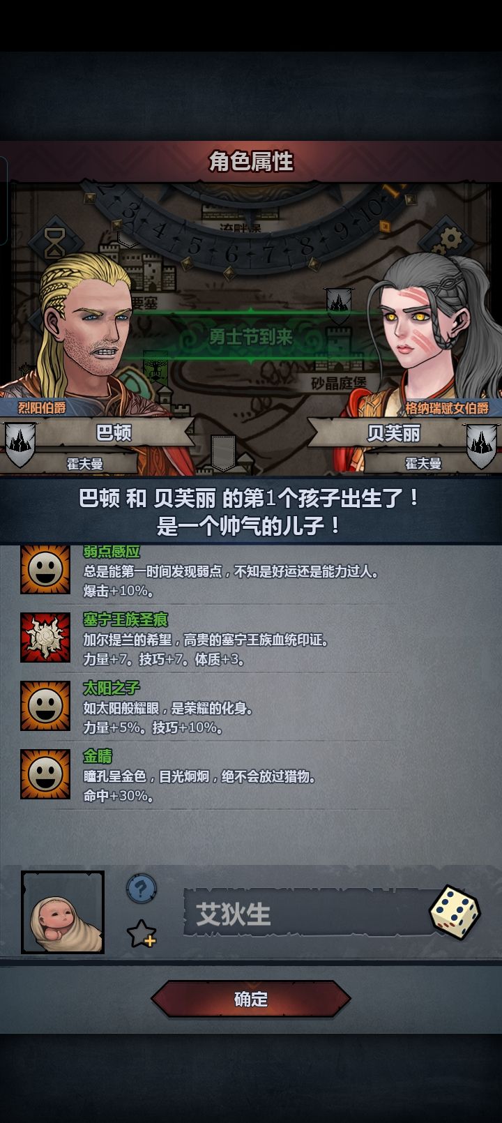 哈哈哈终于不算小萌新了截图