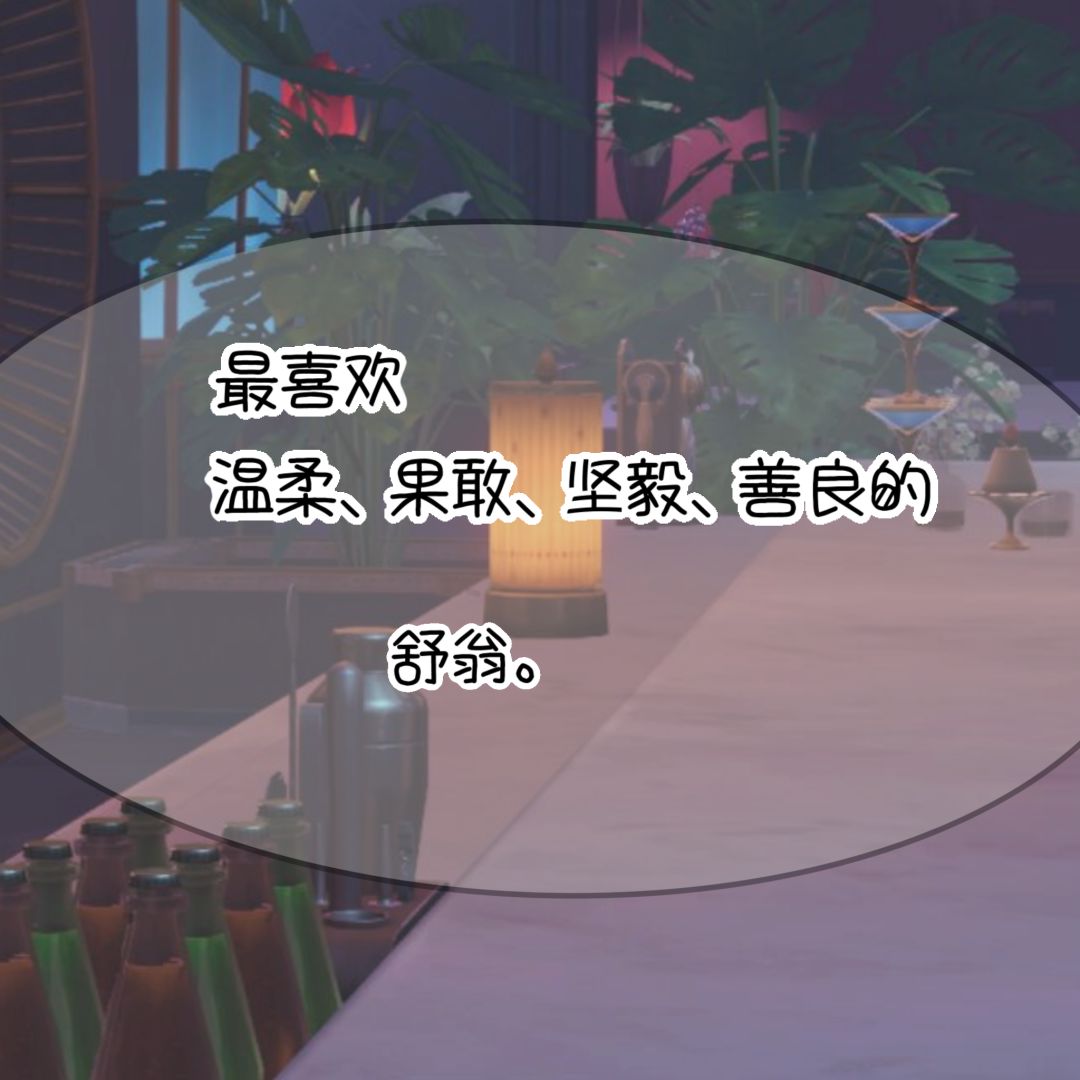 杯中逸事 3
