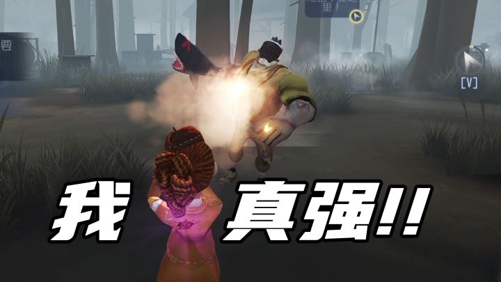 第二次玩,感觉我秋川页已经是第五人格的大神了!截图