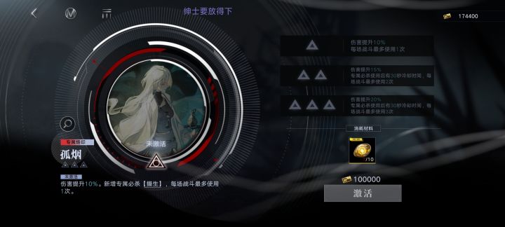 求助截图