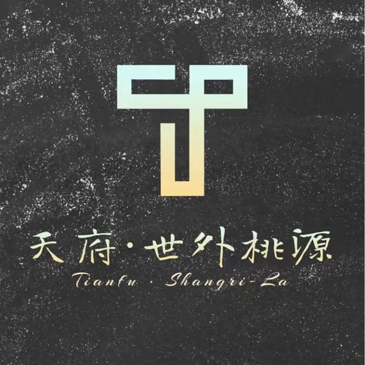 战队招人，欢迎加入截图