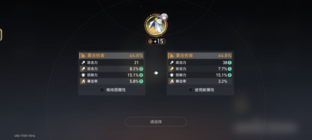 mhy你有点对不起我 3