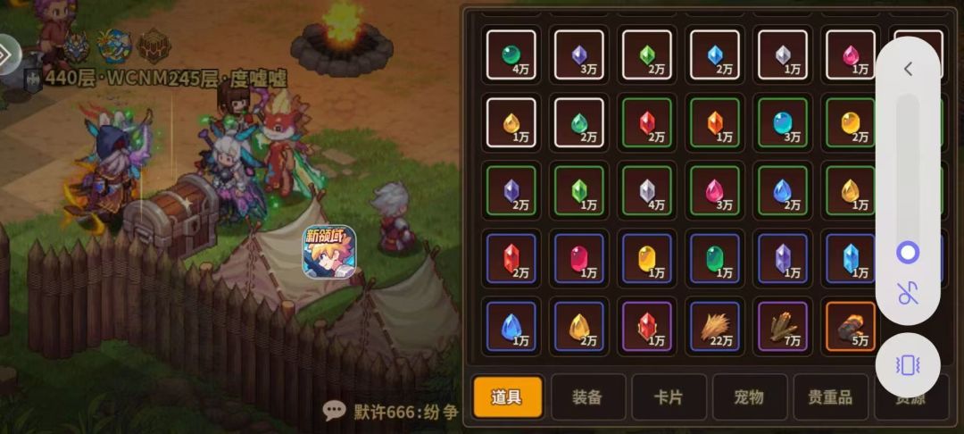 动态图片 1