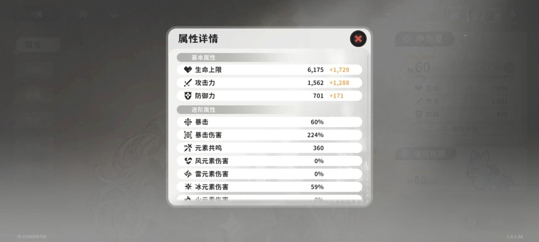 帮帮我，为什么才打 2