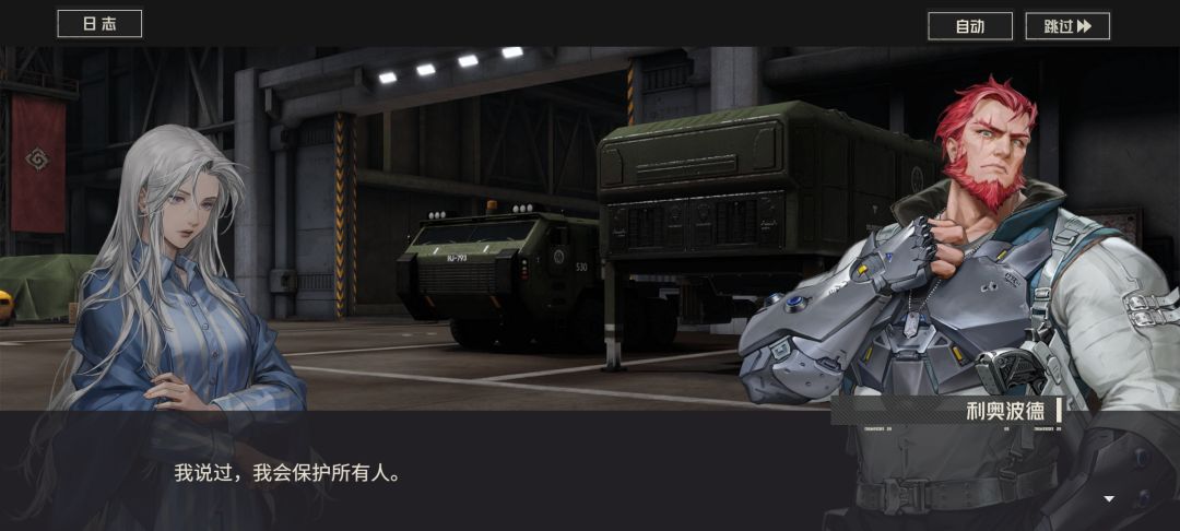 全员家人侠 1