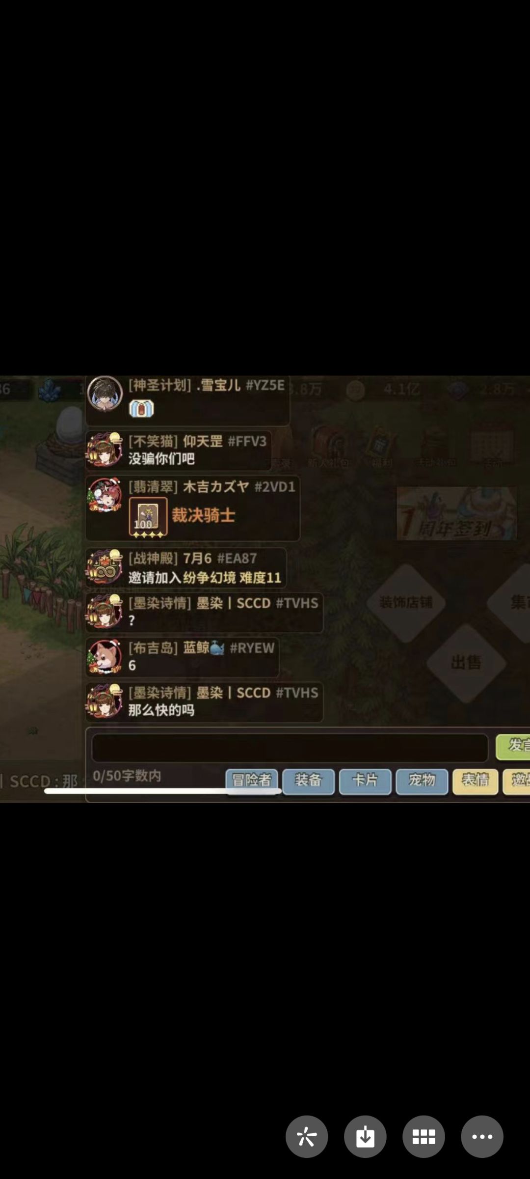 上图bug 1