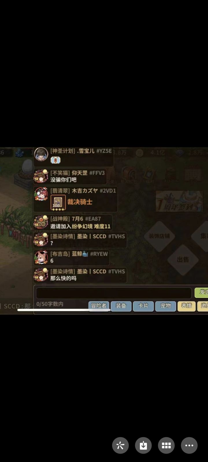 上图bug截图
